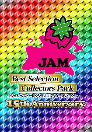 JAM Collectors Pack 15th Anniversary