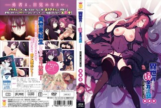 I've come to another world, so I'm going to enjoy it to the fullest with my lewd skills THE ANIMATION Volume 3