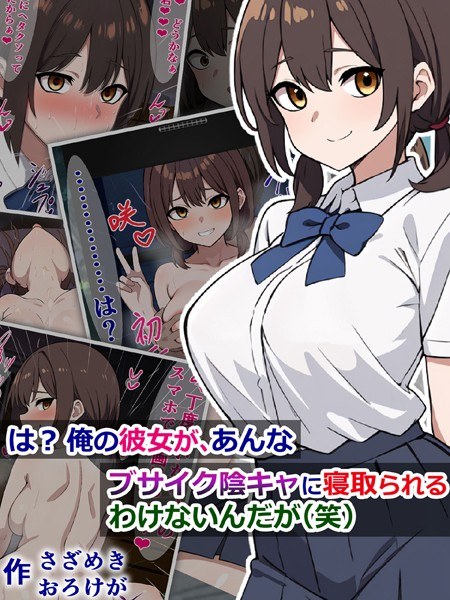 理想の娘ちゃんを毎晩抱き潰す 〜パパのお嫁さんになる運命なんだ〜【CG集コレクション】