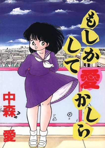 Don't Kurikuri -Erotic Manga Female Editor's Climax Story- メイン画像