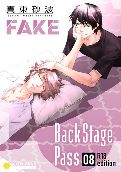 FAKE Back Stage Pass [R18 version] (single words)
