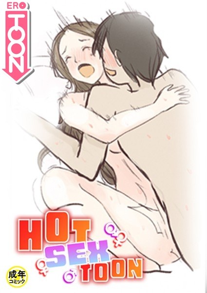 HOT SEX TOON【18 banned】Chapter 12