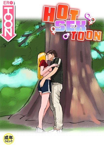 HOT SEX TOON【18 banned】Chapter 18