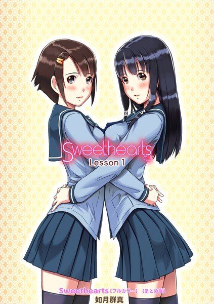 Sweethearts [full color] [summary version]