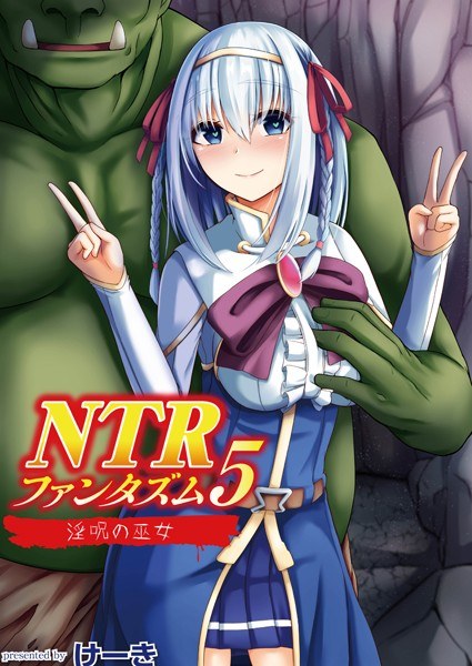 NTR fantasism (single story)