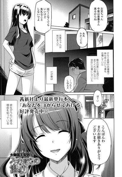 嘘だと言ってよ、お父さん！（単話）