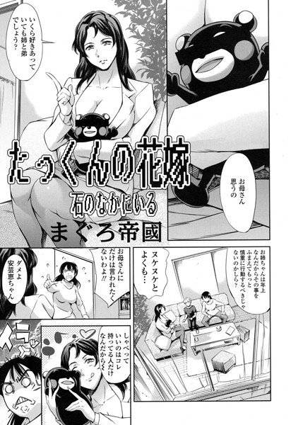 百合少女レズプレイ（単話）