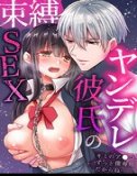 Yandere boyfriend's bondage sex "Your pussy will always be exclusively for me..."