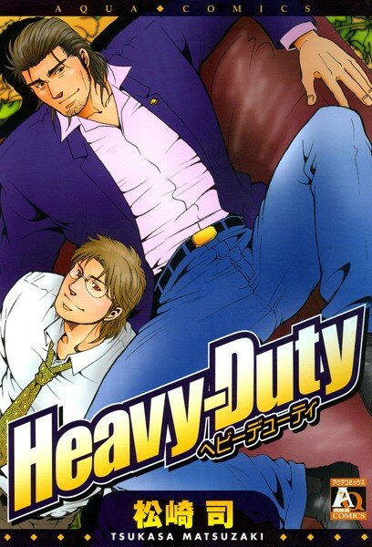 Heavy-Duty メイン画像