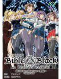 【フルカラー成人版】新・Bible Black 第4章 Recollection 〜想起〜 Complete版 メイン画像