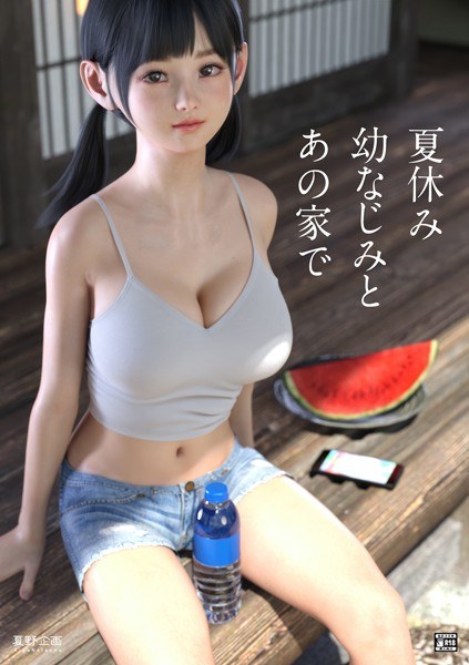 親愛なる僕の従順メイドちゃん 〜どんなエッチも甘く叶える無償のご奉仕〜【CG集コレクション ミニ】