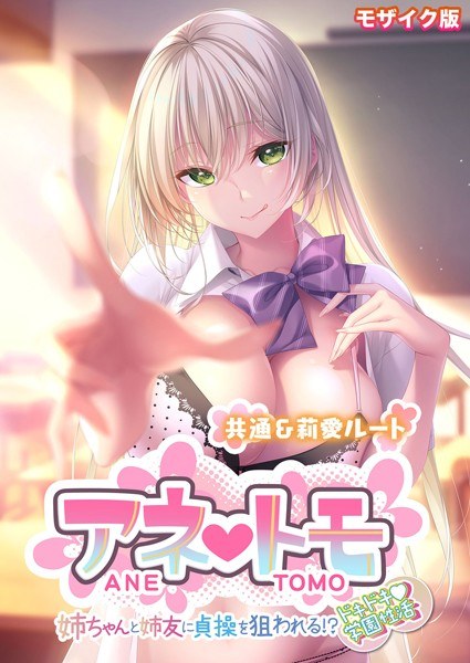 Training a lewd married woman - Inseminating your local woman - [Tokugo version] メイン画像