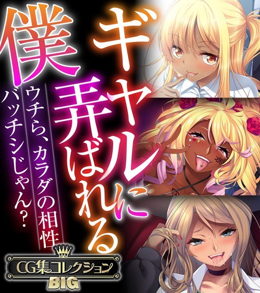 逃げ場無し！！孤島の寝取られゲーム 〜洗脳アプリは思考も身体も思うまま〜【CG集コレクション】