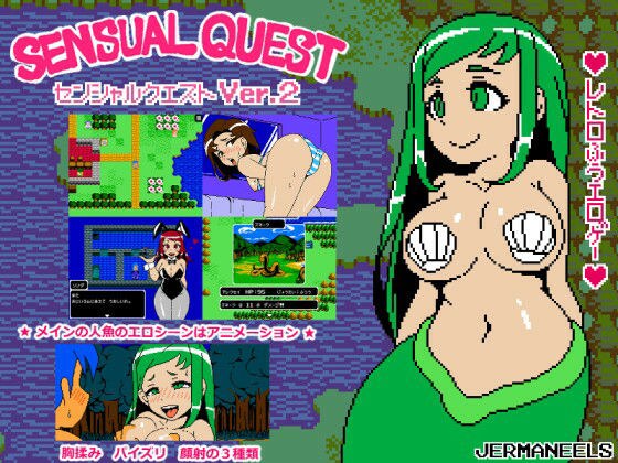 Sensual Quest Ver.2