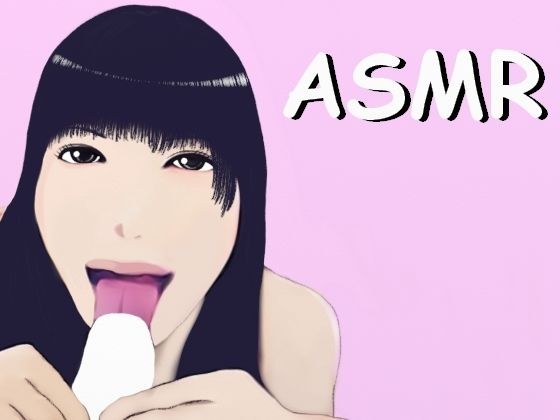【ASMR】女の子の口内で、性欲を発散できるじゅぽじゅぽフェラチオ