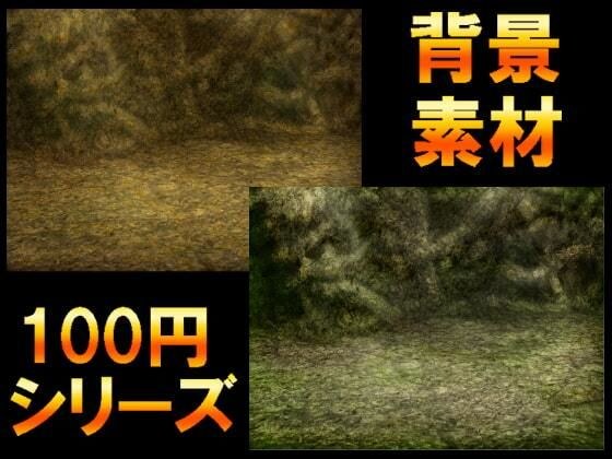 [100 yen series] Background material 004