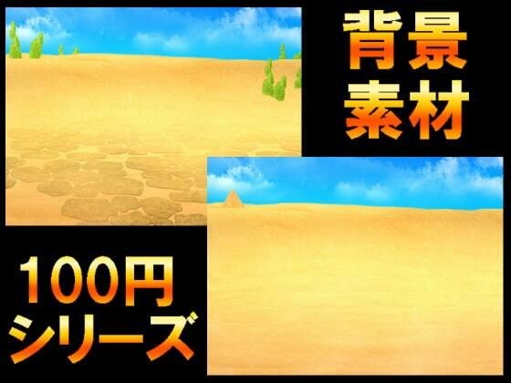 [100 yen series] Background material 006