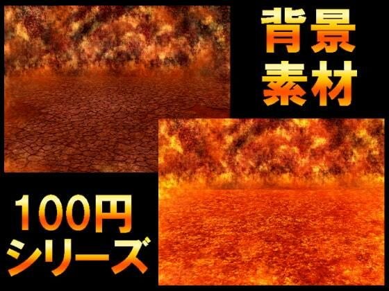 [100 yen series] Background material 008