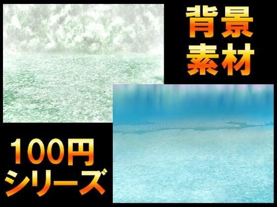 [100 yen series] Background material 009