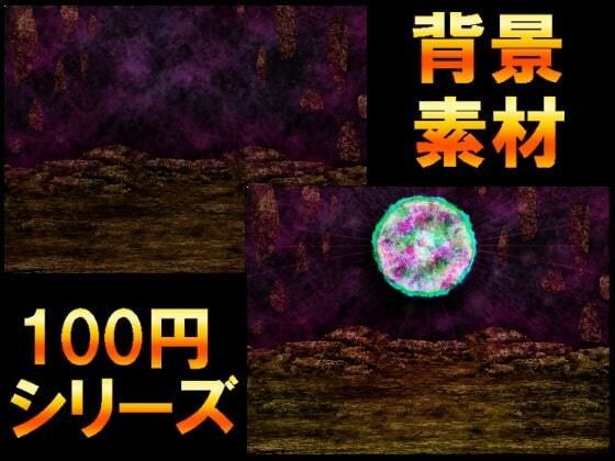 [100 yen series] Background material 019