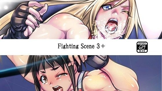 Fighting Scenes III＋ メイン画像