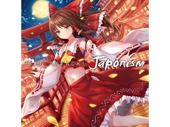 Japonism