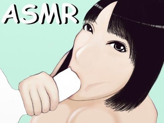 [ASMR] Fellatio that sucks up while holding it in your mouth メイン画像