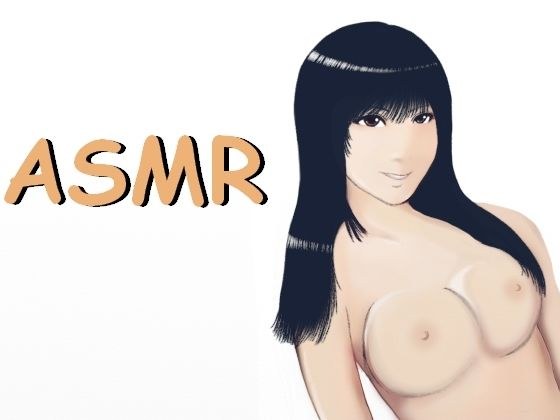 [ASMR] Listen to my masturbation ~ Black-haired boobs girl ~ メイン画像