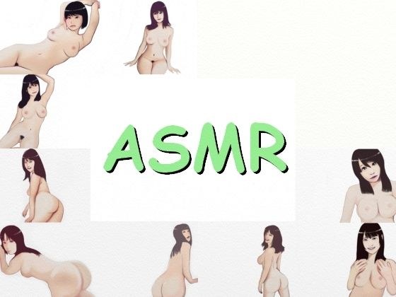 【ASMR】100分、犯したい女の子に腰を打ち付けるセックス