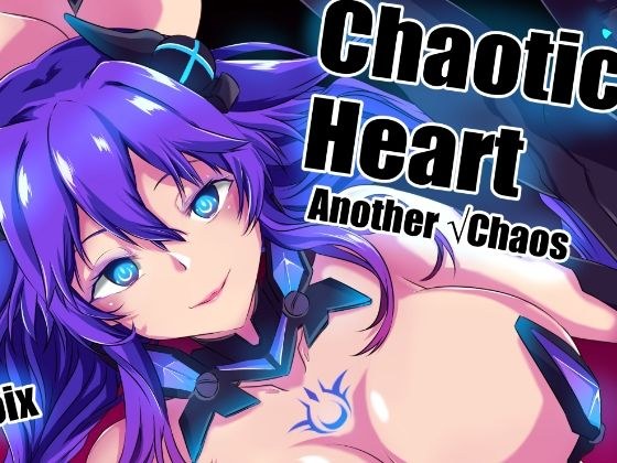 Chaotic Heart another √chaos メイン画像