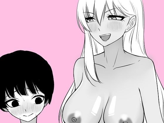 ギャルお姉ちゃんとエッチする話