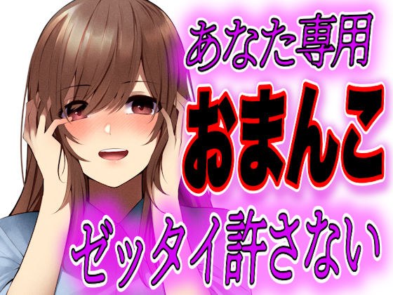 [Released script] During a date, a yandere stalker suddenly entered the public toilet and was threatened, and was forced to perform the actual production. メイン画像