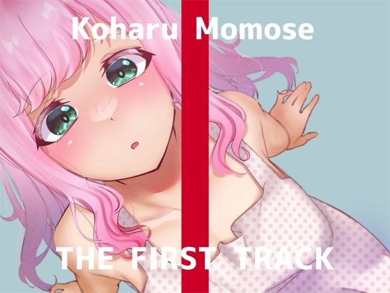 [First Press Limited Price/Masturbation Demonstration] THE FIRST TRACK [Koharu Momose]