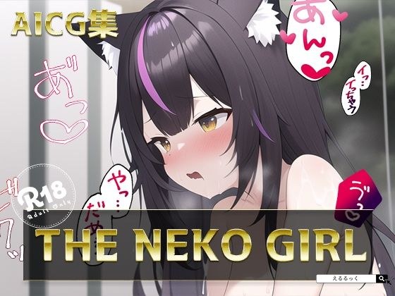 THE NEKO GIRL