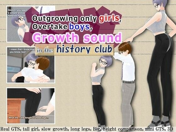 Outgrowing only girls， Overtake boys， Growth sound in the history club メイン画像