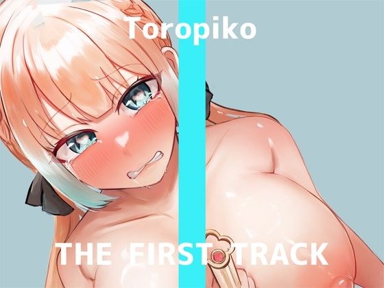 [First Press Limited Price/Masturbation Demonstration] THE FIRST TRACK [Toropiko]