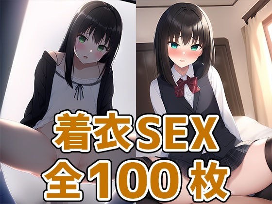 Idol sr clothed sex CG collection