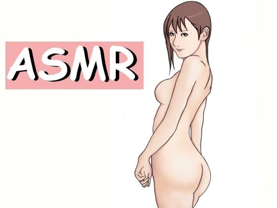 【ASMR】リアルでえっちな両耳ぐぽぐぽ耳舐め メイン画像