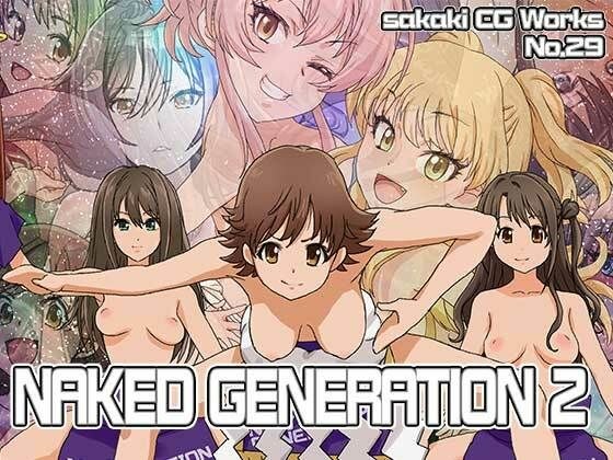 Naked Generation2 大相撲基礎知識編 メイン画像