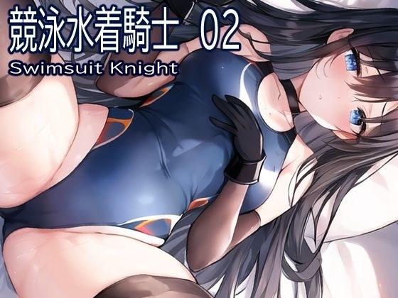 Swimsuit Knight Knight 02