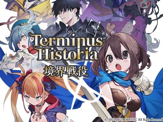 [免费] Terminus Historia | 边界战役 [试用版] メイン画像