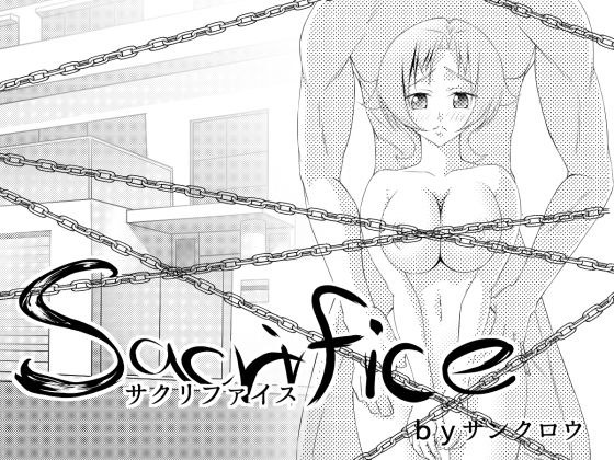 Sacrifice-サクリファイス-