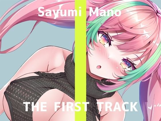 [First Press Limited Price/Masturbation Demonstration] THE FIRST TRACK [Sayumi Mano]