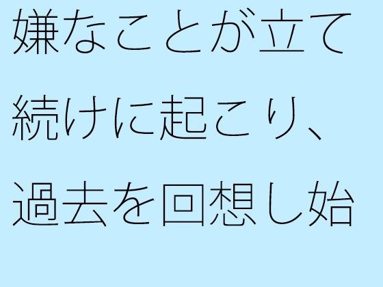 [Free] Takaki begins to reminisce about the past as bad things happen one after another. about to have an accident