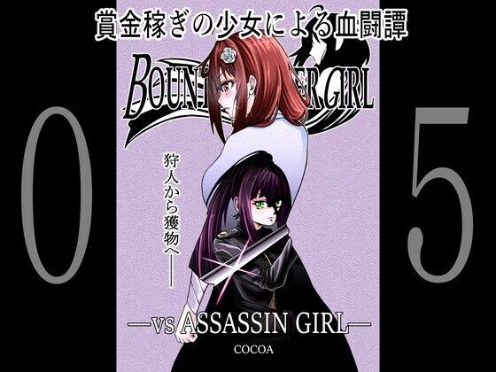 BOUNTY HUNTER GIRL vs ASSASSIN GIRL (Episode 5)