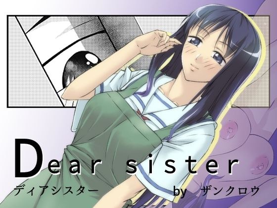 Dear sister