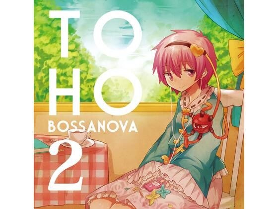 TOHO BOSSA NOVA 2 メイン画像