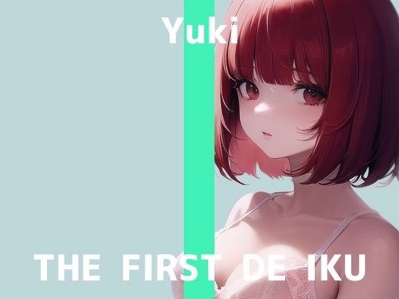 [First Experience Masturbation Demonstration] THE FIRST DE IKU [Yuki] [FANZA Limited Edition]