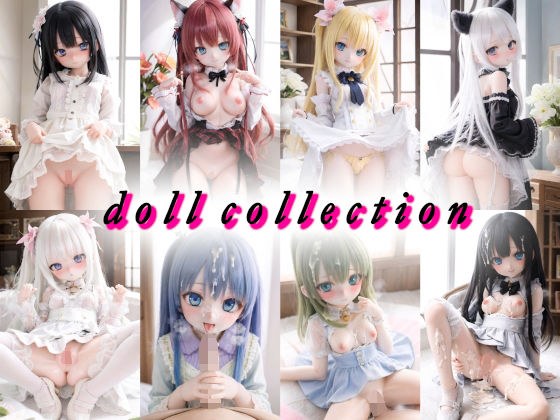 doll collection メイン画像