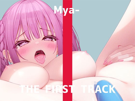 ★ First Press Limited Price ★ Masturbation Demonstration ★ THE FIRST TRACK ★ Mya ★ メイン画像